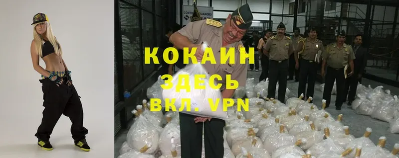 Cocaine 98%  купить закладку  Давлеканово 