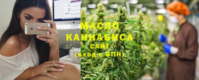 даркнет сайт  Давлеканово  Дистиллят ТГК THC oil 